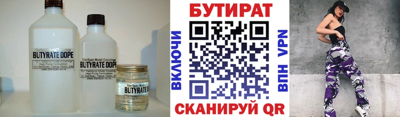 хочу   дарк нет телеграм  БУТИРАТ вода  Карабаш 