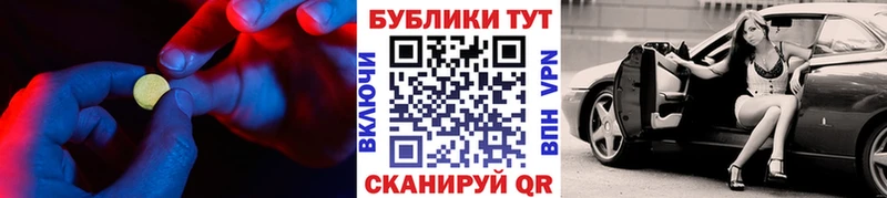 закладка  Карабаш  Экстази louis Vuitton 