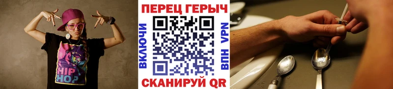 сколько стоит  Карабаш  ГЕРОИН белый 