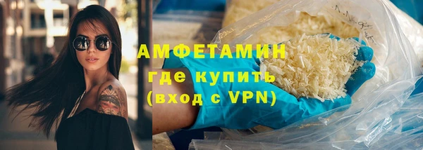 спиды Медногорск