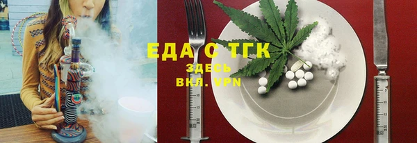 спиды Медногорск