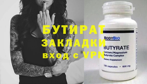 спиды Медногорск