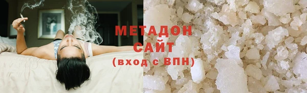 стаф Мегион