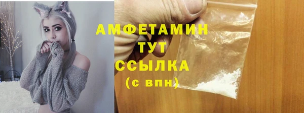 альфа пвп Наволоки