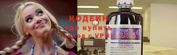 спиды Медногорск