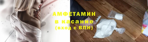 стаф Мегион