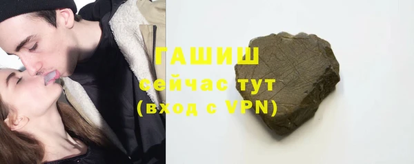 стаф Мегион