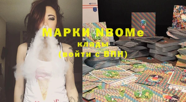 стаф Мегион