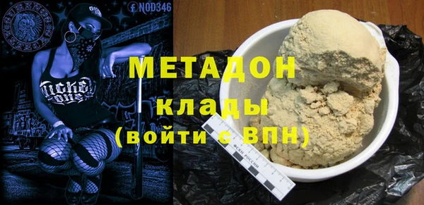 стаф Мегион