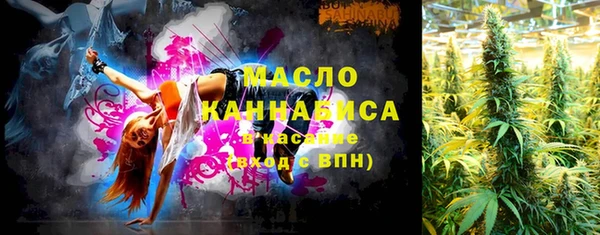 кристаллы Навашино