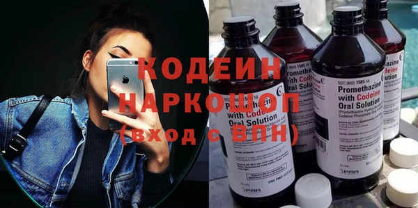 стаф Мегион