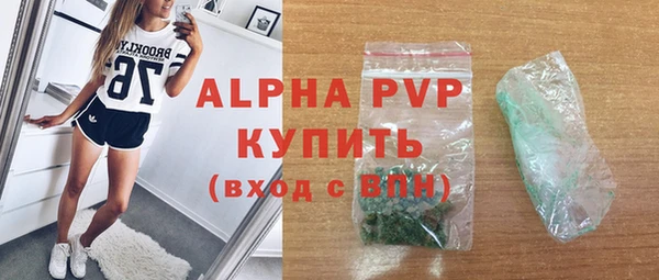 спиды Медногорск