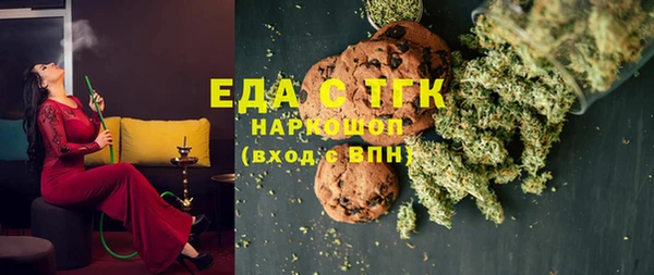 круглые Медвежьегорск
