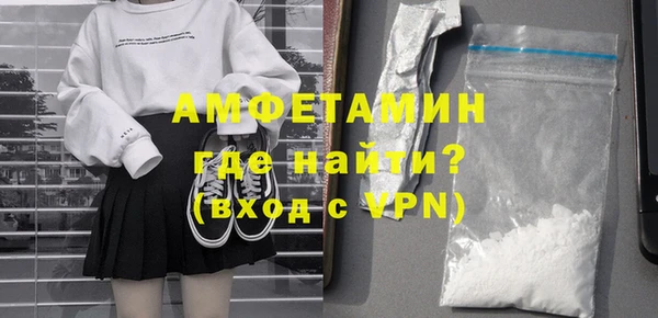 спиды Медногорск