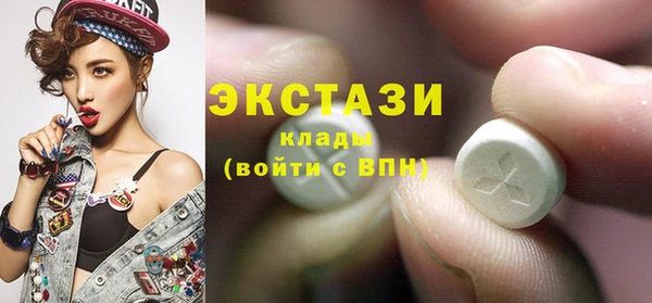 стаф Мегион