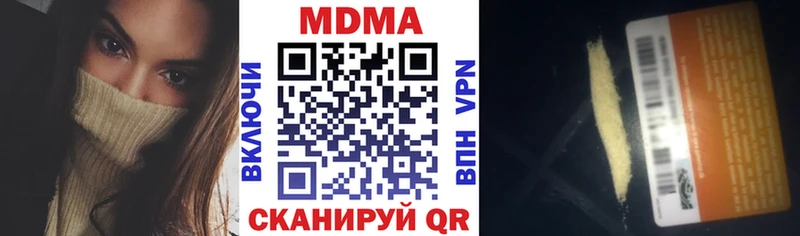 хочу наркоту  Карабаш  MDMA Molly 