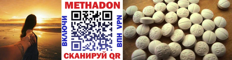 закладки  Карабаш  Метадон мёд 