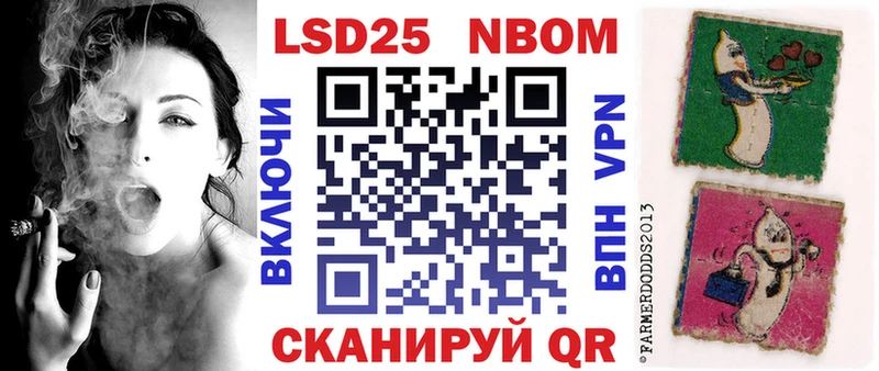 Наркотические марки 1,8мг Карабаш