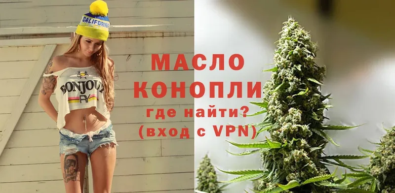 ТГК THC oil  как найти наркотики  ОМГ ОМГ сайт  Карабаш 