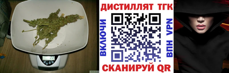 маркетплейс как зайти  Карабаш  ТГК THC oil 