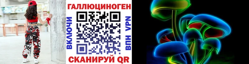 Галлюциногенные грибы Magic Shrooms Карабаш